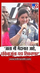 Navneet Rana | काही लोक चपलासारखे, साथ देतात मागून चिखल उडवतात, कडू आणि अडसूळ पिता पुत्रावर निशाणा | TV9 Marathi