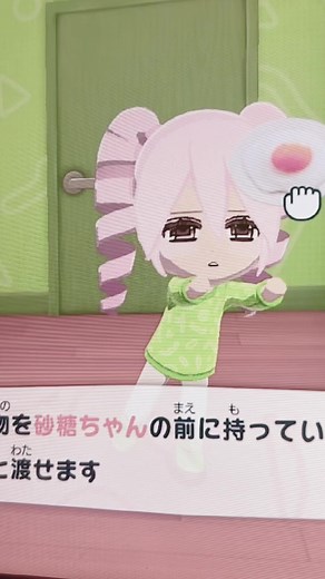 トモコレで可愛い顔の作り方