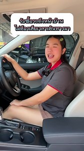 11 reactions | 84carcenter รับซื้อรถ nissan x-trail จำนวนมาก ให้ราคาสูง จ่ายทันทีไม่ต้องรอผ่อนอยู่ก็ขายได้ #84carcenter #nissanxtrail #รถมือสอง | 84 CARCENTER | Facebook