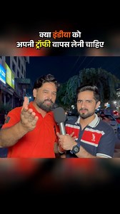 602K views · 16K reactions | Mohsin Naqvi is Going to Hand Over the Trophy  to the UAE Cricket  Board #mohsinnaqvi #GOING #handover #trophy #uaecricket #uae #unitedarabemirates #cricket | Sohaib Chaudhry | Facebook