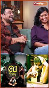 'Va Quarter Cutting' is a CULT movie - Pushkar Gayathri #PushkarGayathri #Suzhal2 #VaQuarterCutting #MirchiShiva #Cineulagam | Cineulagam