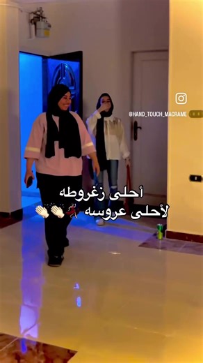 Hand Touch Macrame على TikTok