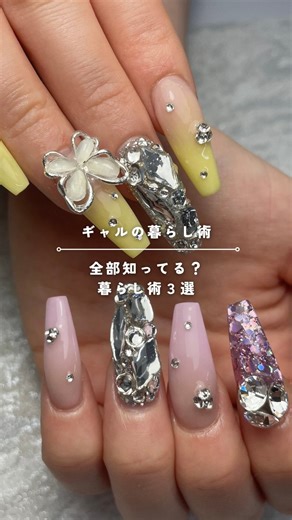 まや⌇ギャルが教える暮らし術 on Instagram: "全部知ってる？ @maya_gal_life 保存してやってみてね！ —————————— このアカウントでは ギャルが暮らし術を発信しています！ 他の投稿もチェックしてね⬇️ @maya_gal_life -————————— #暮らし #暮らし術 #ライフハック #掃除"