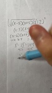 Straight to college #highschool #math #tutor #study #hack | Math tutor