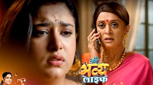 13K views · 433 reactions | Meri Bhavya Life Update 13th July 2025:...