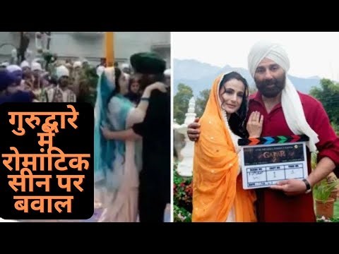 Sunny Deol ने गुरुद्वारे में किया Amisha Patel को Kiss, Gadar 2 पर कानूनी एक्शन की तैयारी