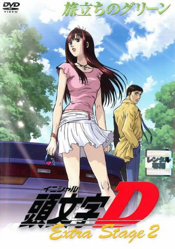 Initial D: Extra Stage 2 (2008) | ČSFD.cz