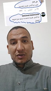 هام جدآ طريقة التعامل مع التربة الطينية عند التأسيس لا تنسي مشاركة الفيديو علي صفحتك ليستفد الجميع 🤍 #أسس_بيتك_صح #مهندس_مباني #مهندس_مدني #احترف_التتفيذ #افهم_صح_نفذصح | مهندس سعيد طلبه