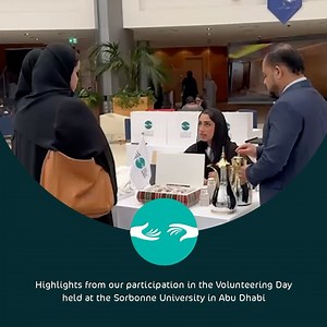 Human Fraternity on Reels