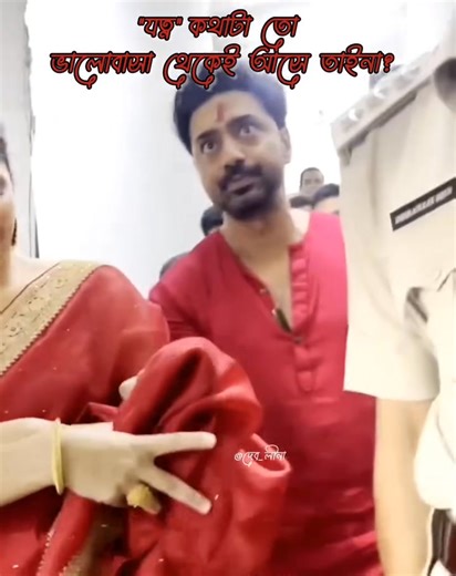 যত্ন😊❤️.. | Dev Oliur