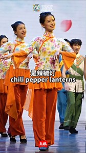 🎭 The Guizhou Lantern Opera: How much can you understand? 🌟 #Guizhou #LanternOpera #CulturalHeritage | Discover Guizhou