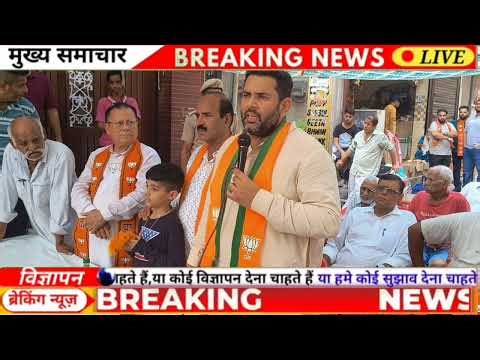 सोनीपत की जनता का भरोसा भाजपा पर, जनता करेगी न्याय : निखिल मदान। ।