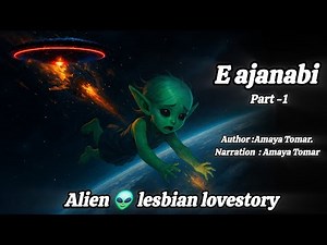 E -ajanabi new alien 👽 lesbian lovestory part 1 /amaya and komal lovestory #lesbian #lovestory