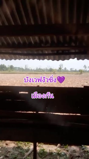 Somkid Samit บน TikTok
