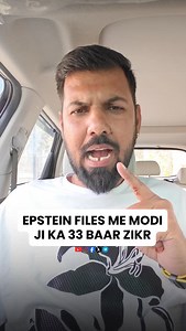 Modi, Trump, and the Epstein Connection: The Hidden Files Epstein Files, Jeffrey Epstein case, Epstein sex trafficking network, Epstein files explained in Hindi, Donald Trump India oil statement, India Iran Venezuela oil news, Modi Epstein files, Modi Israel visit 2017, Epstein email Modi, Trump Modi relationship, Global blackmail scandal, Epstein suicide 10 August 2019, US politics scandal, Indian politics international #EpsteinFiles #JeffreyEpstein #EpsteinScandal #Trump #modi | Vipin Saroha