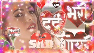 68K views · 923 reactions | Dard  bhari  shayari 鹿 broken shayari 鹿 very Sad  letest shayari collection 2025 | Meena meena | Facebook