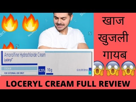 Loceryl Cream Review: Bye-Bye Fungal Fiasco! 💖💅 #NailRescueMission
