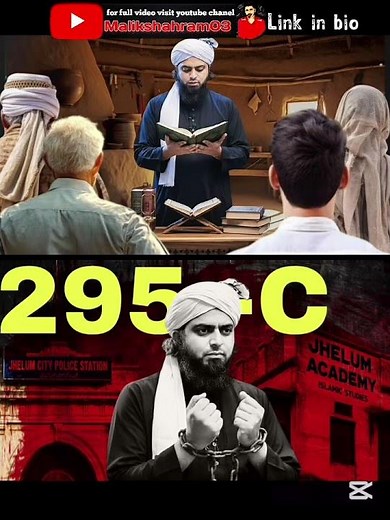 Engineer Mohammad Ali Mirza case facts: