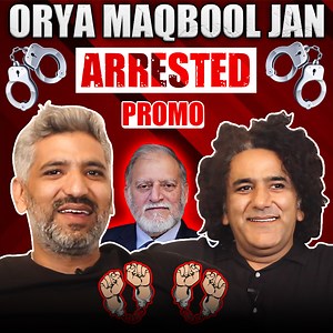 Orya Maqbool Jan Arrested #OryaMaqboolJan #DreamBazar #FraudCast #AlienBroadcastNetwork | Alien Broadcast