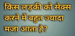 46K views · 1.3K reactions | Most Brilliant Gk Questions With Answers ll Gk question and answer #Brilliant #With #question #and | Girl Osm Gk | Facebook