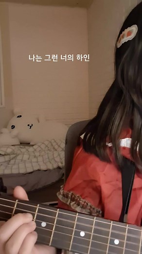 악의 하인: 왕녀와 하인의 이야기