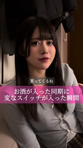 恋愛ショートドラマ：夜の出来事