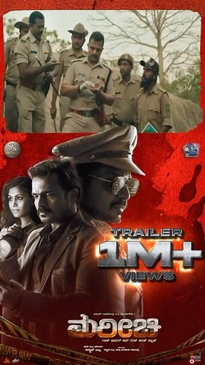 Marichi Trailer 1M Views 🔥 Releasing On 8th Dec 2023 #marichi #vijayraghavendra #sonugowda #newkannadamovie | Namma KFI