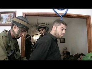 Israeli Army Special Forces