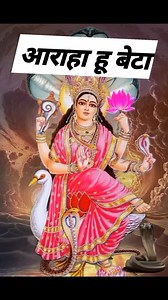 15K views · 2.7K reactions | #JaiLaxmiMata #laxmi #laxmipuja #laxmimata #laxminarayan #LaxmikantPyarelal #bholebaba #jaimatadi #jaimatadi_challenge #jaimatadi2023 #jaimatadiमाता #jaimatadi2025 | jai mata di | Facebook