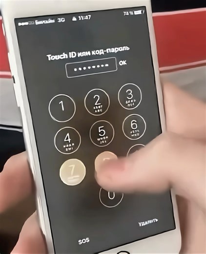 Gif name : long password 📱🔥 | funny meme | gif names finding | humour shorts