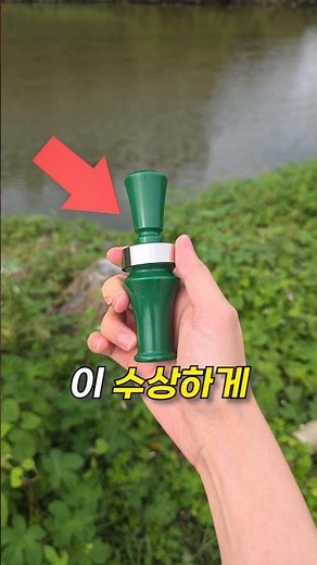 친구 만들기 ㄷㄷ