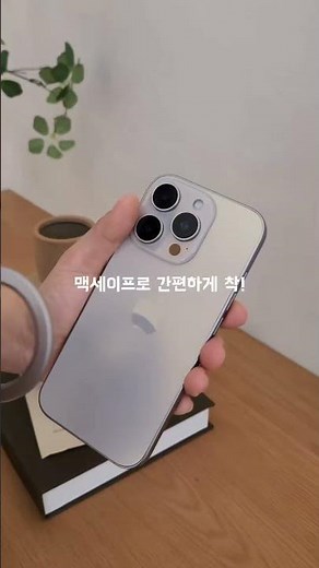 삶의 질 급상승 아이템👍아이링 M2