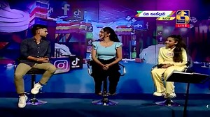 8.5K views · 236 reactions |  Live on රස හැන්දෑව Swarnawahini Sanwedana Mahade Dara – Cover Version Original by Shane Zine  #shanezine #swarnavahini #buddhyagayanali #song #foryouシ | Buddhya Gayanali | Facebook