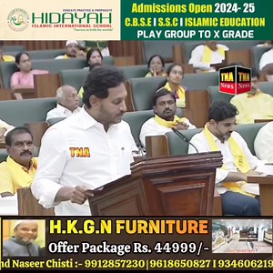 #Former_Chief_Minister & #YSRCP president #ys_jagan_mohan_Reddy took #oath as a #member of the #Legislative #Assembly #today | TNANews