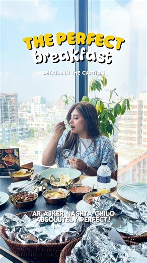 THE PERFECT বাংলা BREAKFAST? 📍: Sufi House, Rangs Fortune Square, Dhanmondi 2 FOOD IN THE VIDEO: Beef Nehari 300BDT Mutton Brain Masala 300BDT Daal Makhani 200BDT Shredded Tawa Beef 350BDT Chicken Korma 250BDT Vegetable Korma 150BDT Sufi Special Halwa 150BDT Garlic Naan 60BDT Luchi 35BDT Ghee Paratha 60BDT Sweet Lassi 200BDT Milk Tea 100BDT Bangla Breakfast || Sufi House || Breakfast || Dhanmondi Breakfast || Affordable Breakfast || Budget Friendly Breakfast || Dhanmondi Restaurant | The Maria 