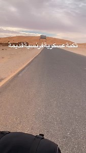 23K views · 16K reactions | Anouar Zoughbi on Reels | Facebook