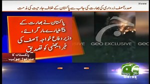 "Nasruminallah wa fathun qareeb" ...............English Translation................... "Help from Allah, and a near victory" | Rana Muhammad Raza