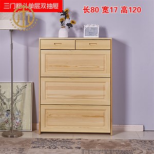 [Hot Item] Ultra Thin Tipping Bucket Solid Wood Simple Modern Porch Household Shoe Cabinet