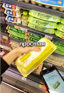 Стал сборщиком заесть в Перекрёстке☘️ #подработка #сборщикзаказов #сборщиквперекрестке #яндекссмена