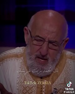 Aamiin Aamiin Yaa Allaah | Yahye Abdi Ali "Yaxye Yeebaash"