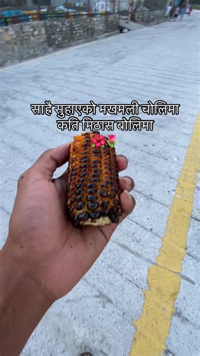 BINAYA  on TikTok