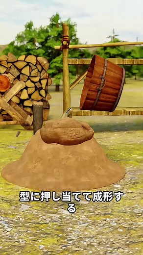 泥レンガの作り方レシピ：簡単DIYで青レンガ風を作る方法