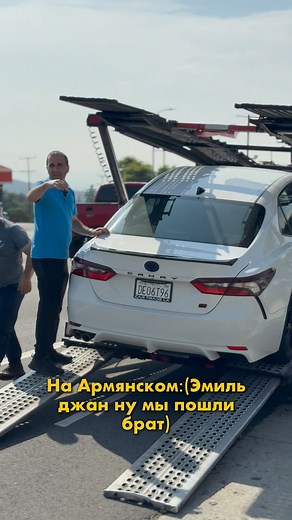 🚗 2022 Toyota Camry SE Nightshade Edition — продан и отправлен новому владельцу в Пенсильванию! ⠀ 💵 Первый автомобиль клиента 📆 Ежемесячный платёж: $560 📈 Ставка: 17% годовых ✨ Стильная, надёжная и спортивная Camry — отличный выбор для первой машины! ✅ Доставляем авто по всей стране ✅ Работаем с любым типом кредитной истории ✅ Помогаем начать путь с правильной машины 🚀 Ты можешь быть следующим — напиши нам прямо сейчас! | Car Trade LA