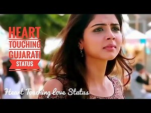 Gujarati Love Status |💔Heart Touching Timli Status 💔| Gujarati Sad Status | Love Timli Status.