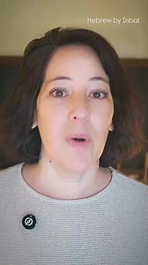 1.4K views · 69 reactions |  Fall in Israel: Learn Hebrew Words for...