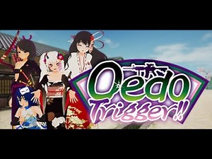 Oedo Trigger from CQC Software