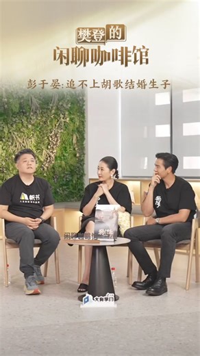 7.7K views · 158 reactions | 专访 #彭于晏 #EddiePeng | Eddie Peng 彭于晏 Singapore Fanclub | Facebook