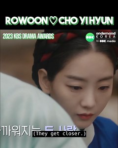 #TheMatchmakers #Rowoon and #ChoYuhyun won the 'KBS Drama Best Couple Awards' in 2023♥ | ZAPZEE