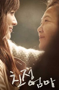 A Long Visit - Where to Watch