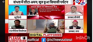 62K views · 349 reactions | आज का मेरा डिबेट | Rajesh Singh | Facebook